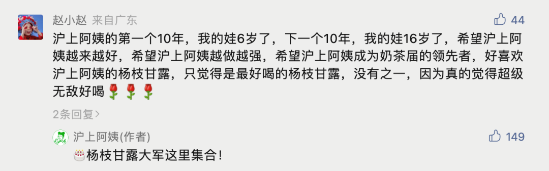 十年一回眸,沪上阿姨终变上海婶子