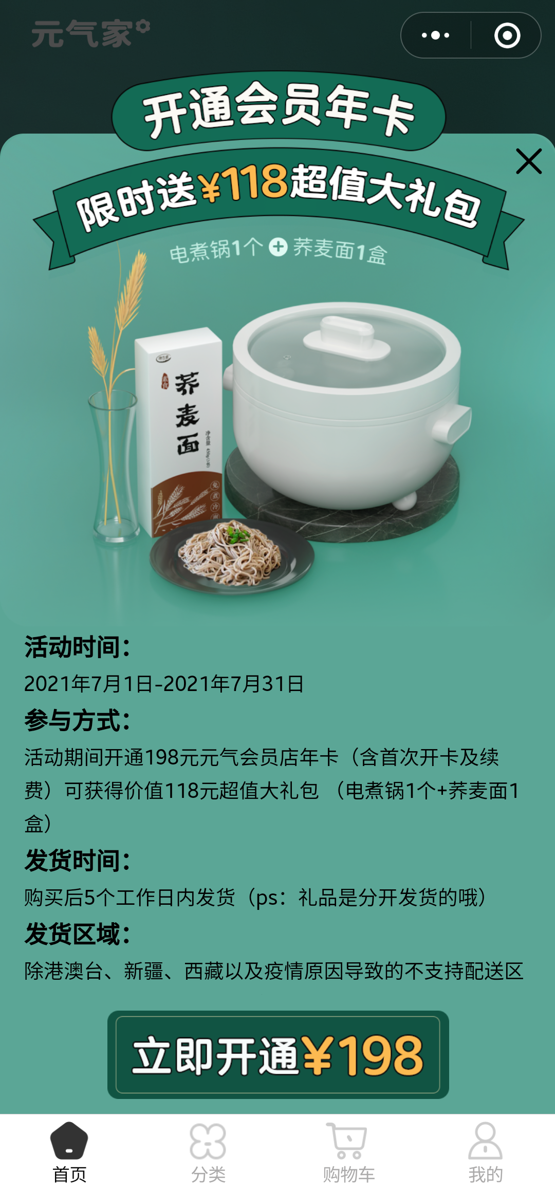 4000字方法论:如何搭建私域会员体系? 4000字方法论:如何搭建私域会员体系?