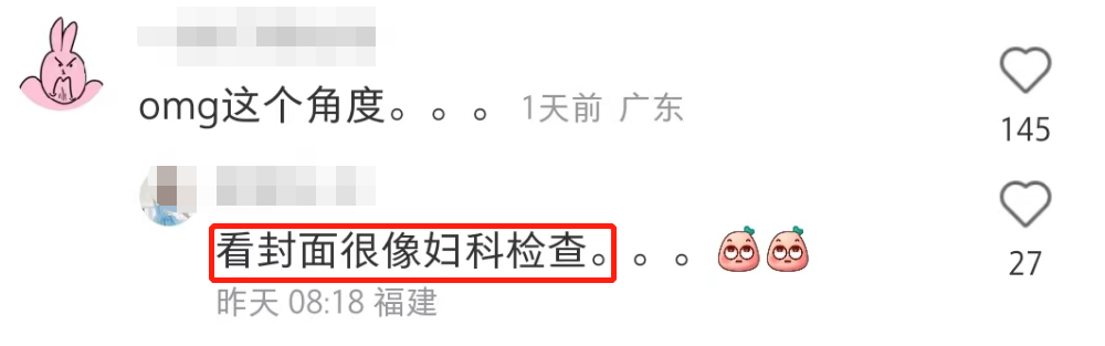 哈尔滨&ldquo;擦边兔&rdquo;周边越擦越火！全靠广州衬托？