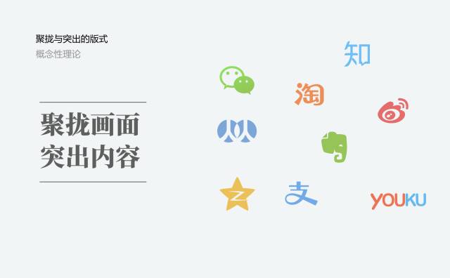 不会排版？送你10个排版的小技巧