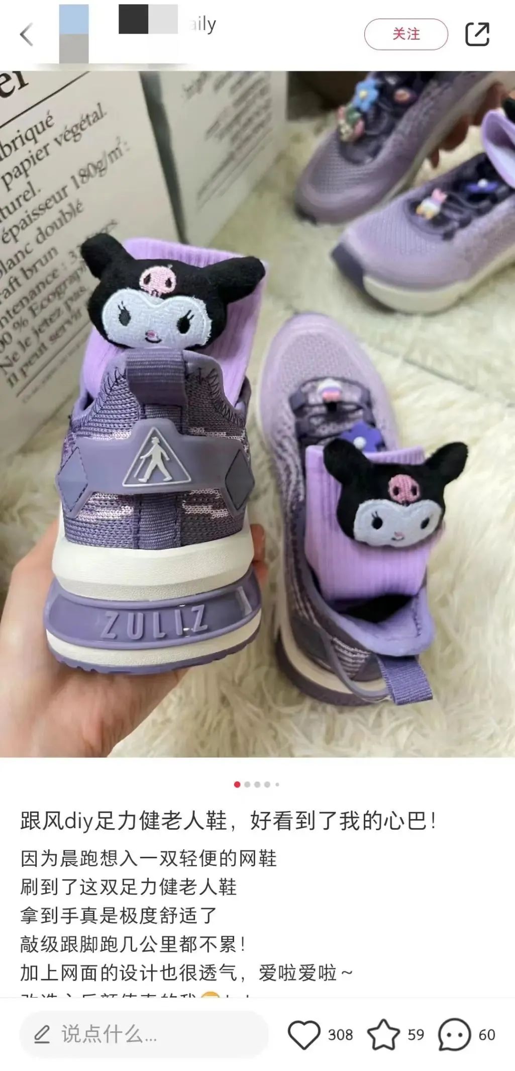 足力健穿出&ldquo;性感风&rdquo;，国潮辣妹&ldquo;痛揍&rdquo;时尚圈！