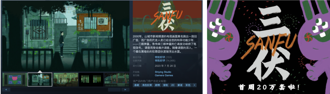 发行百款游戏后，这家黑马发行希望把更多中国游戏介绍给世界玩家