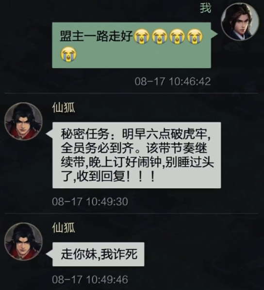 看完新赛季内容,我找到网易引领原创SLG品类的关键