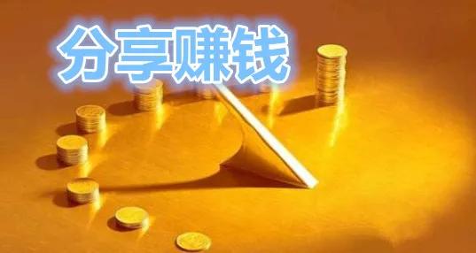 浅谈“分享经济”的特征及其对经济社会发展的驱动力