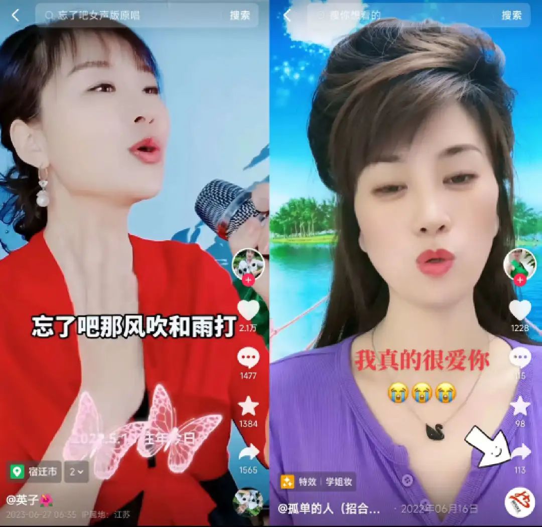 为了老baby们手机里的秘密,我研究了100个中老年抖音号