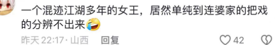 拆解热剧《女王》:老套路有微创新