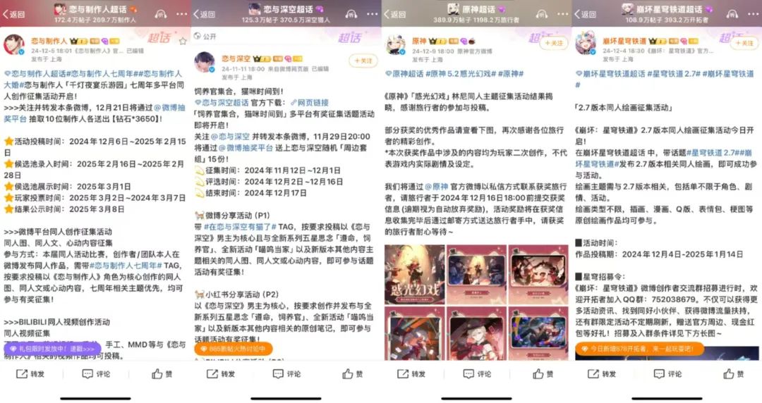 从&ldquo;圈地自萌&rdquo;到产业爆发，二次元的九大商业新生态