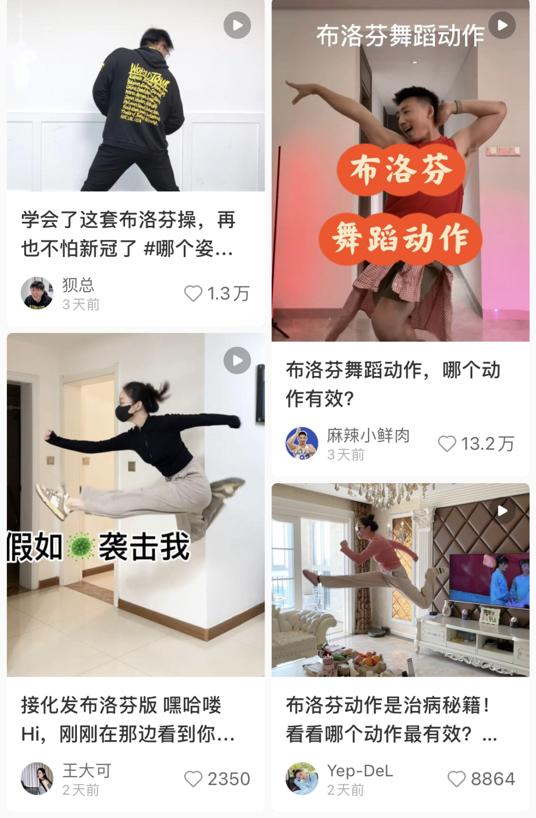 「全阳」焦虑下,这届品牌靠段子活成“顶流”