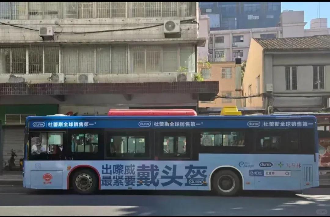 杜蕾斯“奶酪蛋糕”高级污,网友:你真是饿了!