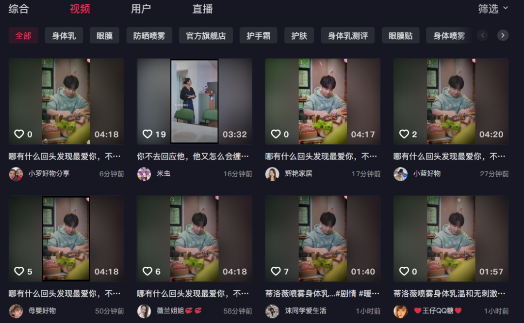 半年抖音销售额近1个亿，4个品牌背后的4种打法，哪种适合你？