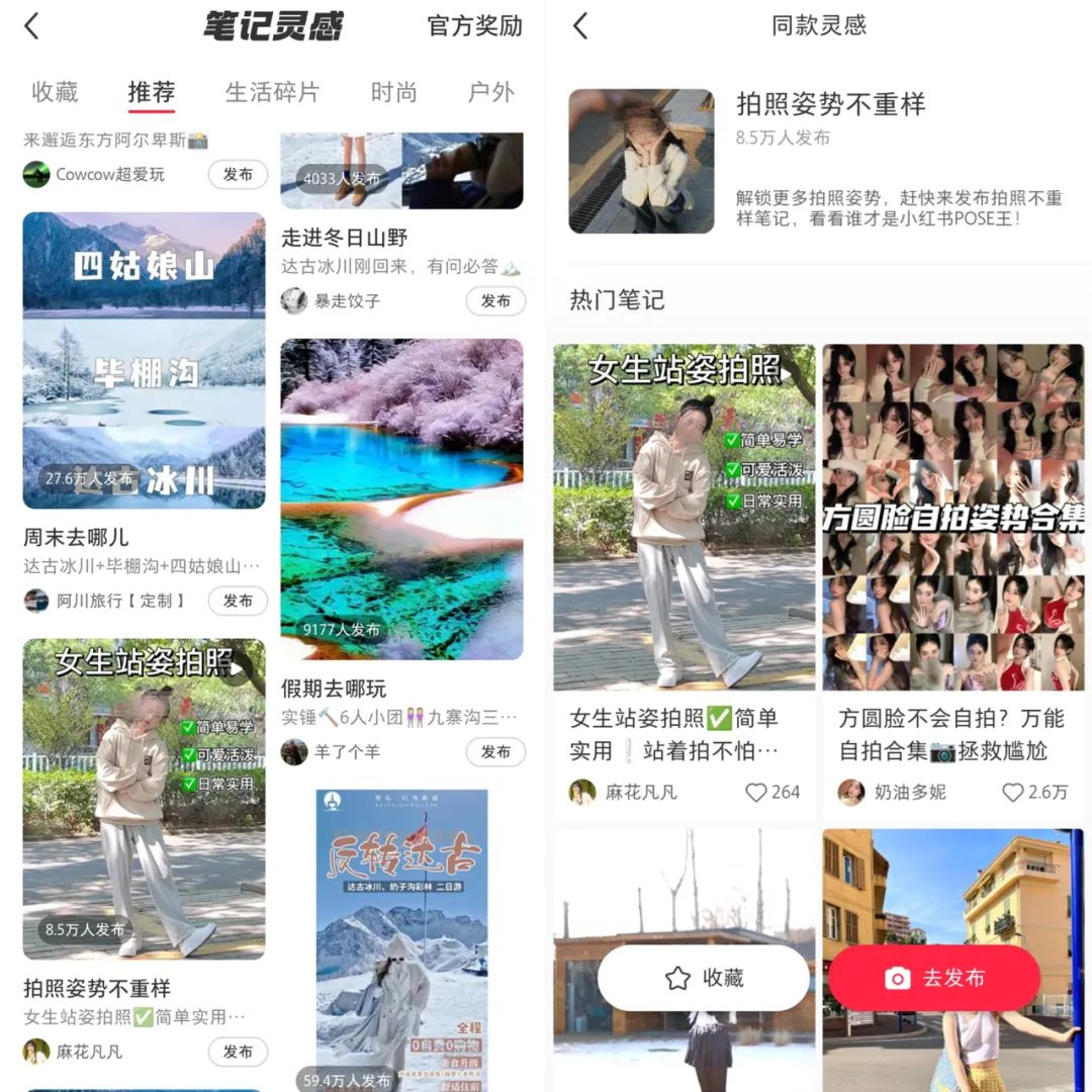 1条短视频轻松涨粉几百,0成本操作!我用了3个方法!