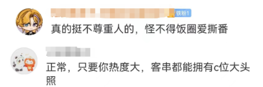 张颂文电影海报翻车!却被全网怒赞?