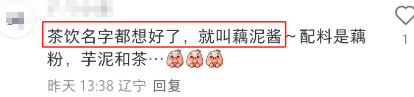 掉粉1100万!“抖音一哥”接住《哪吒2》泼天富贵