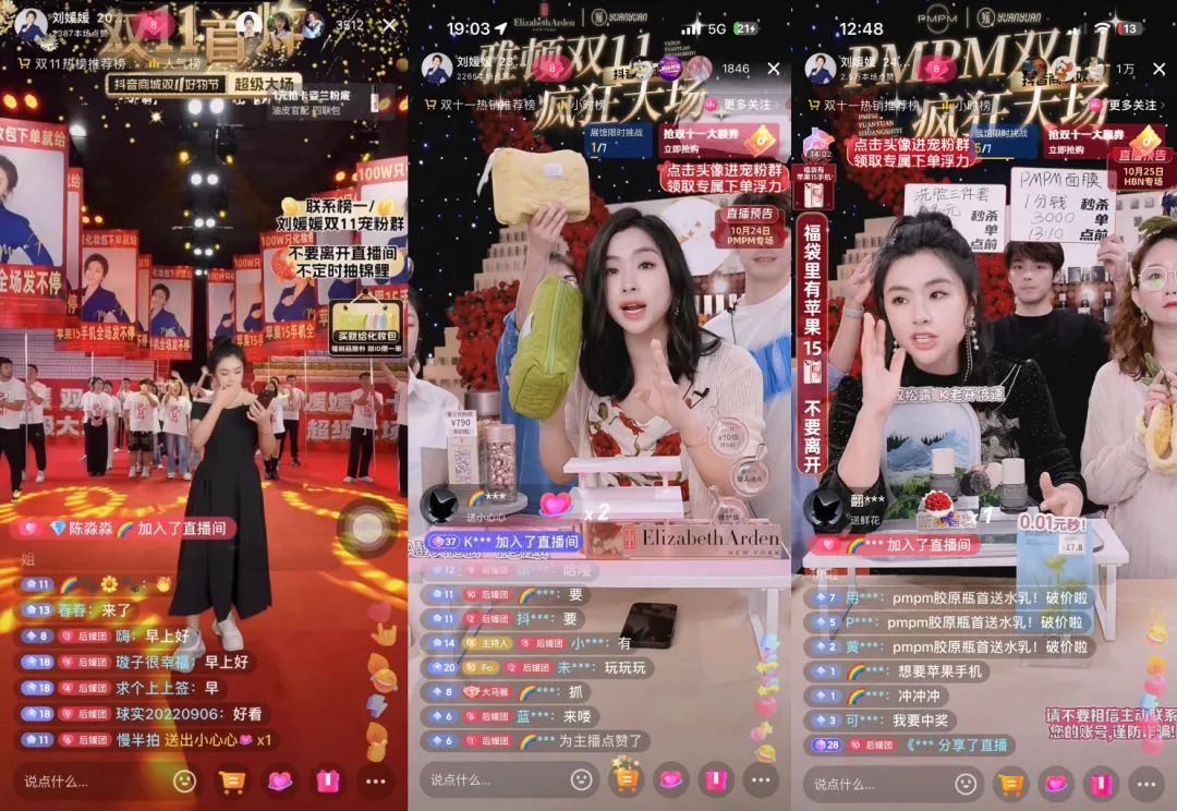 创造新纪录,他们打响抖音电商“双11”第一枪