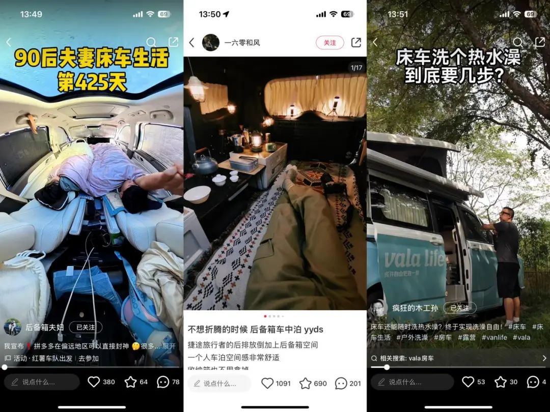 极氪们竞逐伪需求,“车内吃火锅”的荒诞与现实