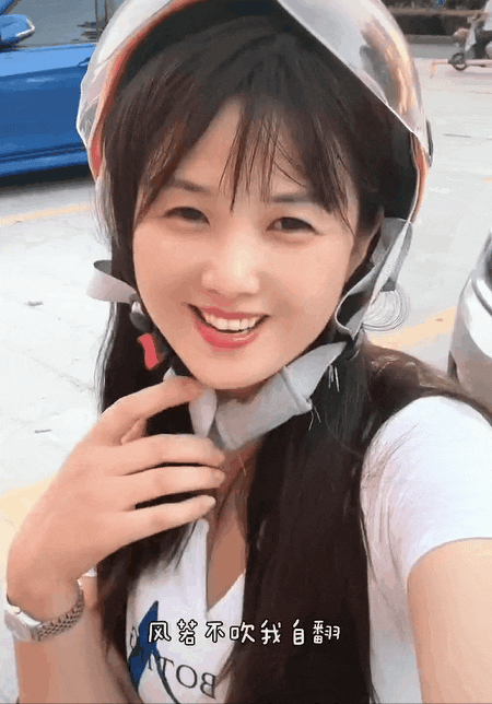总裁追星,麻辣王子成了恋爱显眼包