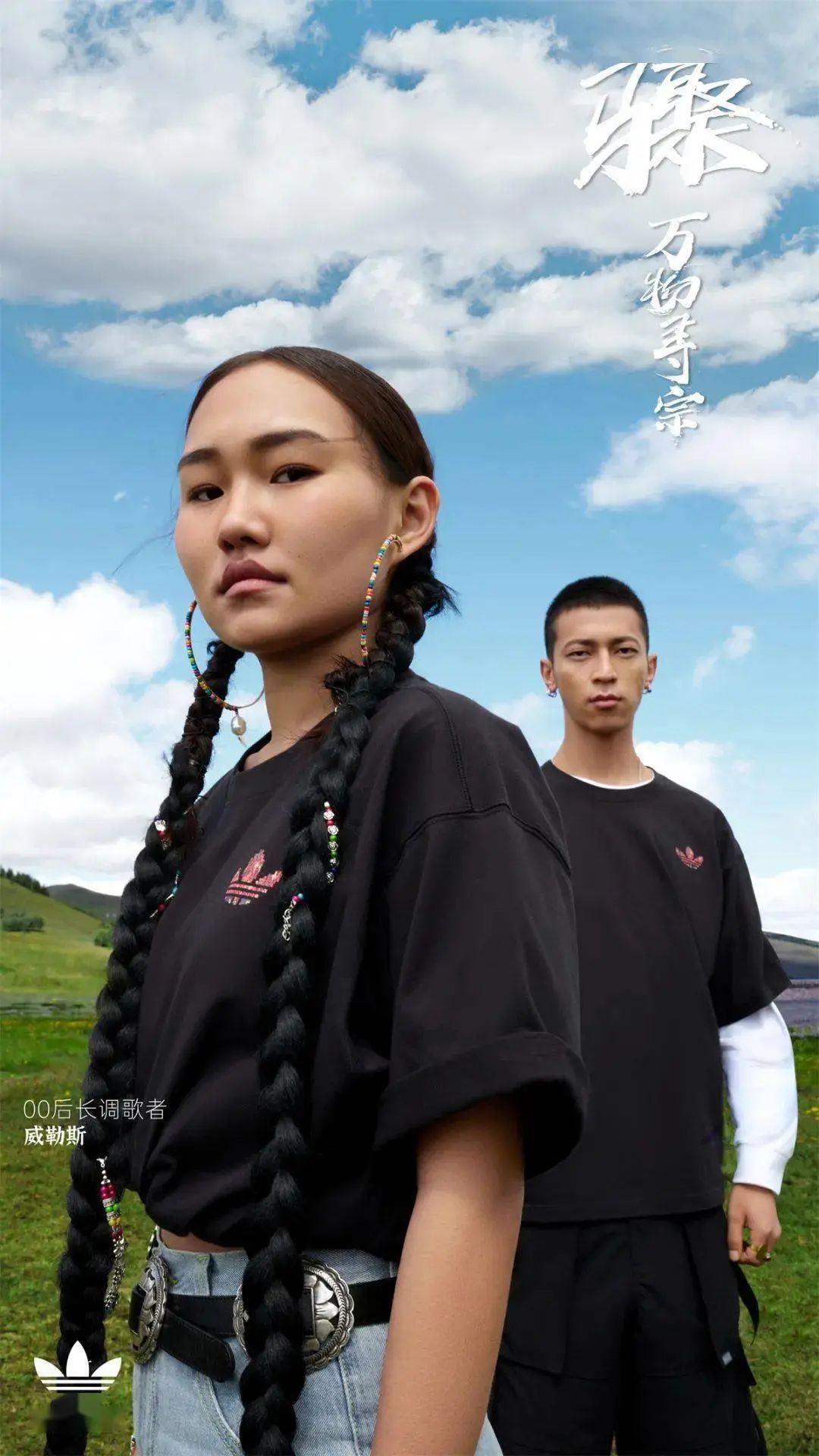 跨界艺术大师韩美林!Adidas「十二生肖」解锁2023国潮新风尚