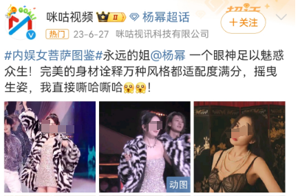 &ldquo;一键脱衣&rdquo;的华为P70，内娱第一女菩萨看到都慌了！