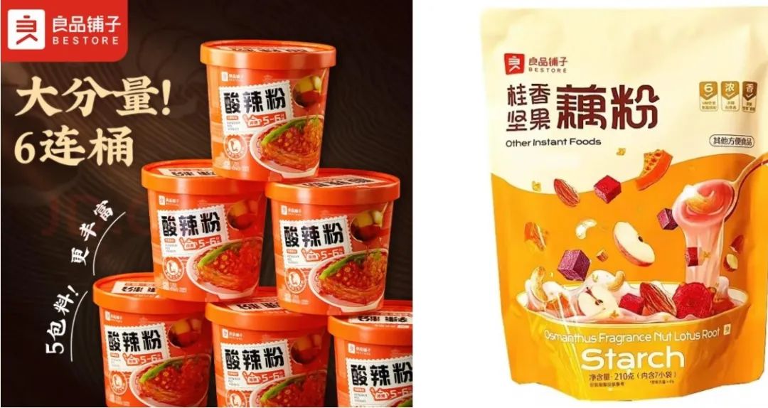 打假博主晒“海关检测”,质疑良品铺子调查结论,穿防弹背心,若错“我们进去”
