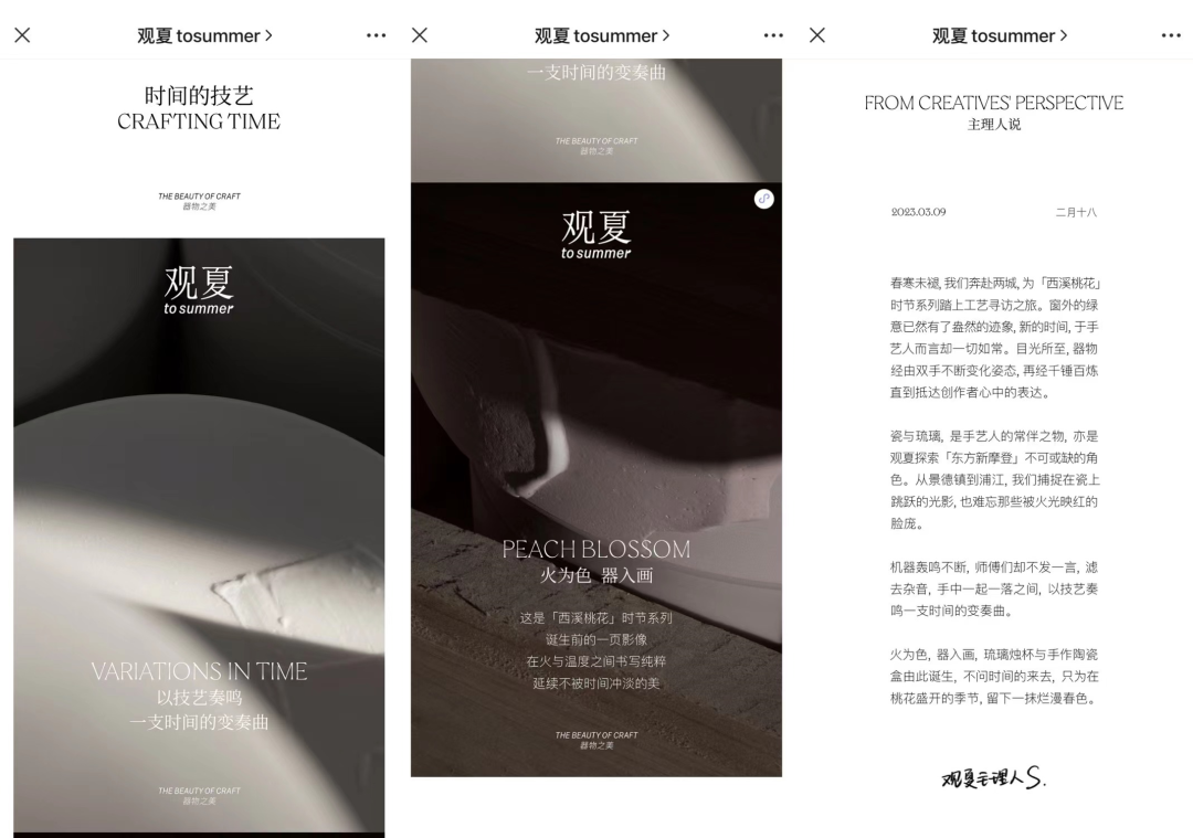 卖不动货的椰树,为何还要直播?