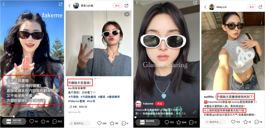 小红书「高赞」笔记投放指南!有人借此实现千万销售额