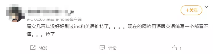 “绝绝子”“yyds”“emo了”?这些互联网“黑话”我真受够了 “绝绝子”“yyds”“emo了”?这些互联网“黑话”我真受够了