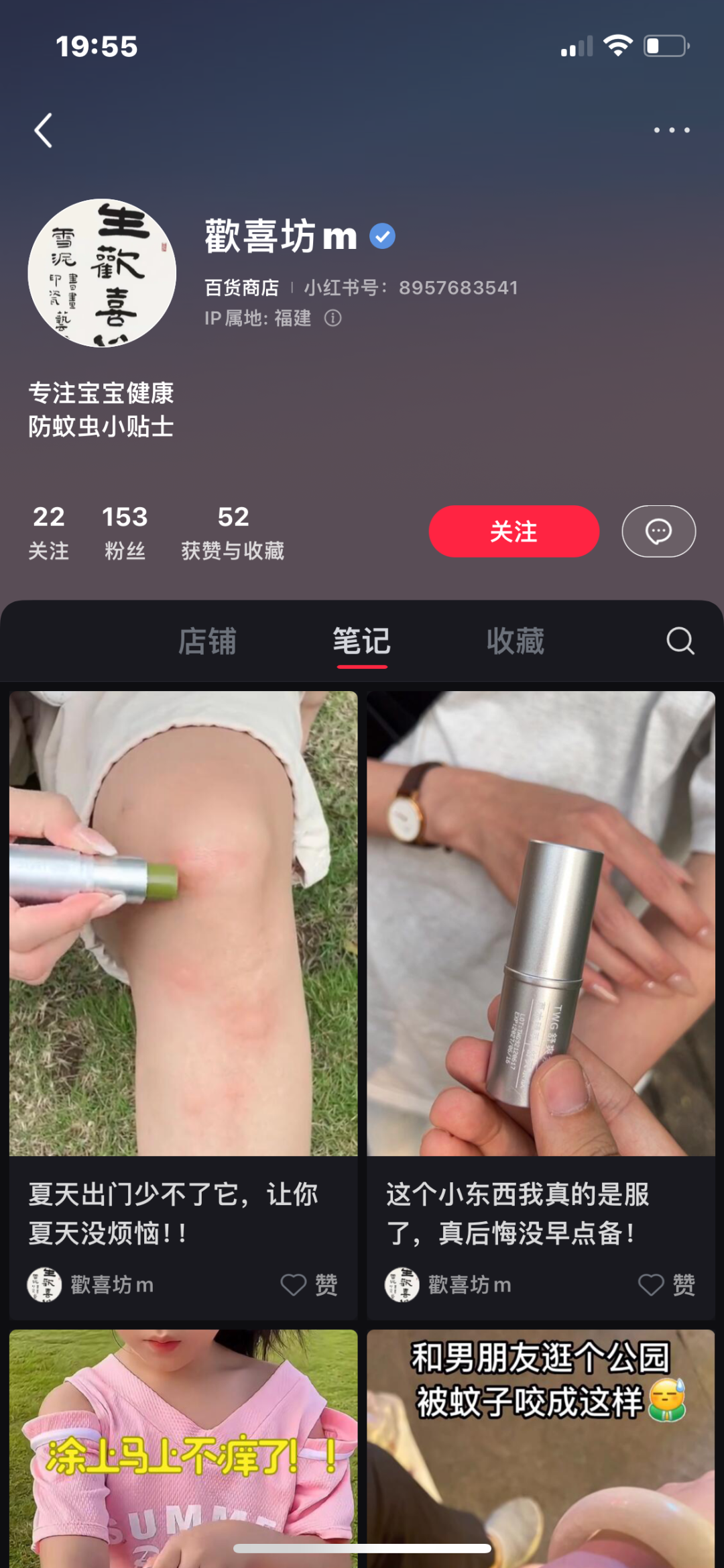 学会在小红书当个「摊主儿」,变现思路一下就打开了