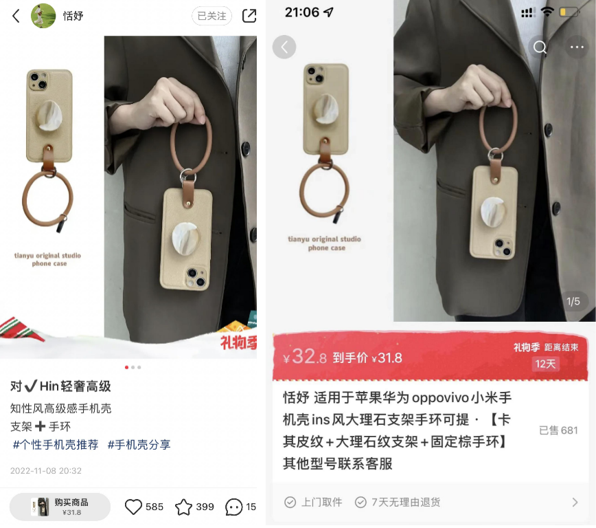 盘点小红书最容易赚钱的几个领域,背后值得抄作业的玩法~