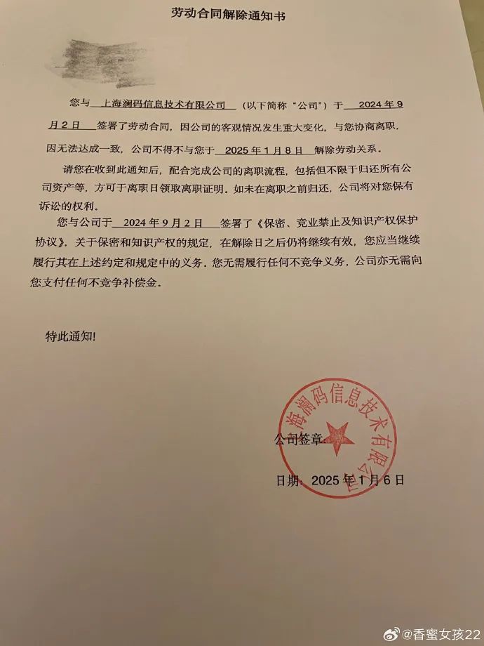 李开复关门弟子,第一个死在AI大潮里的企业出现了