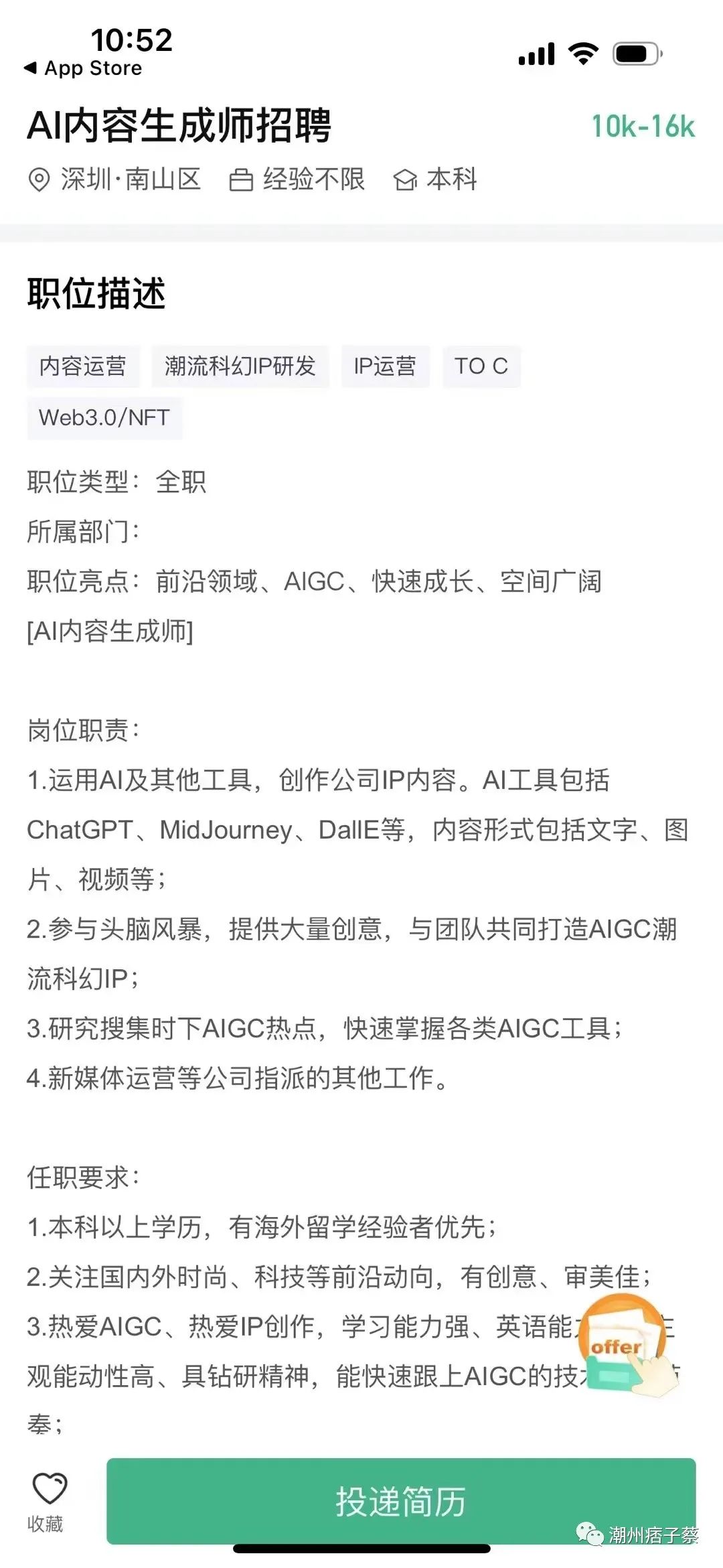 在一线的收获，收获感99%