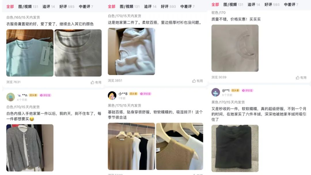 第一批“被迫”上播的羊绒厂二代,现在怎么样了