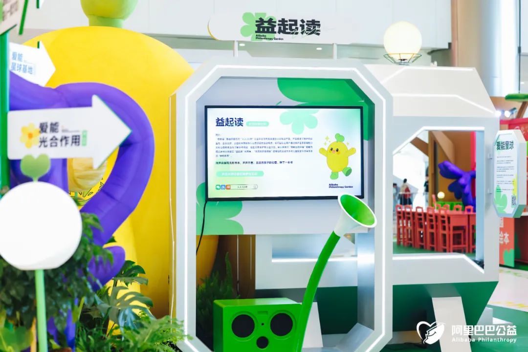 阿里U设计周,这个“爱豆”疯狂抢镜