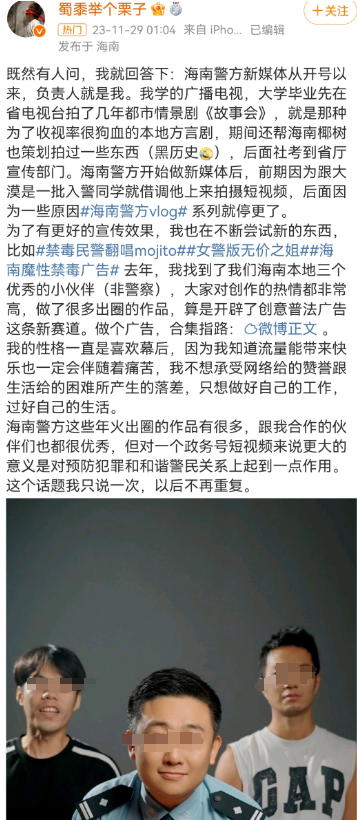 曝光椰树“黑料”,被这新晋网红笑不活了!