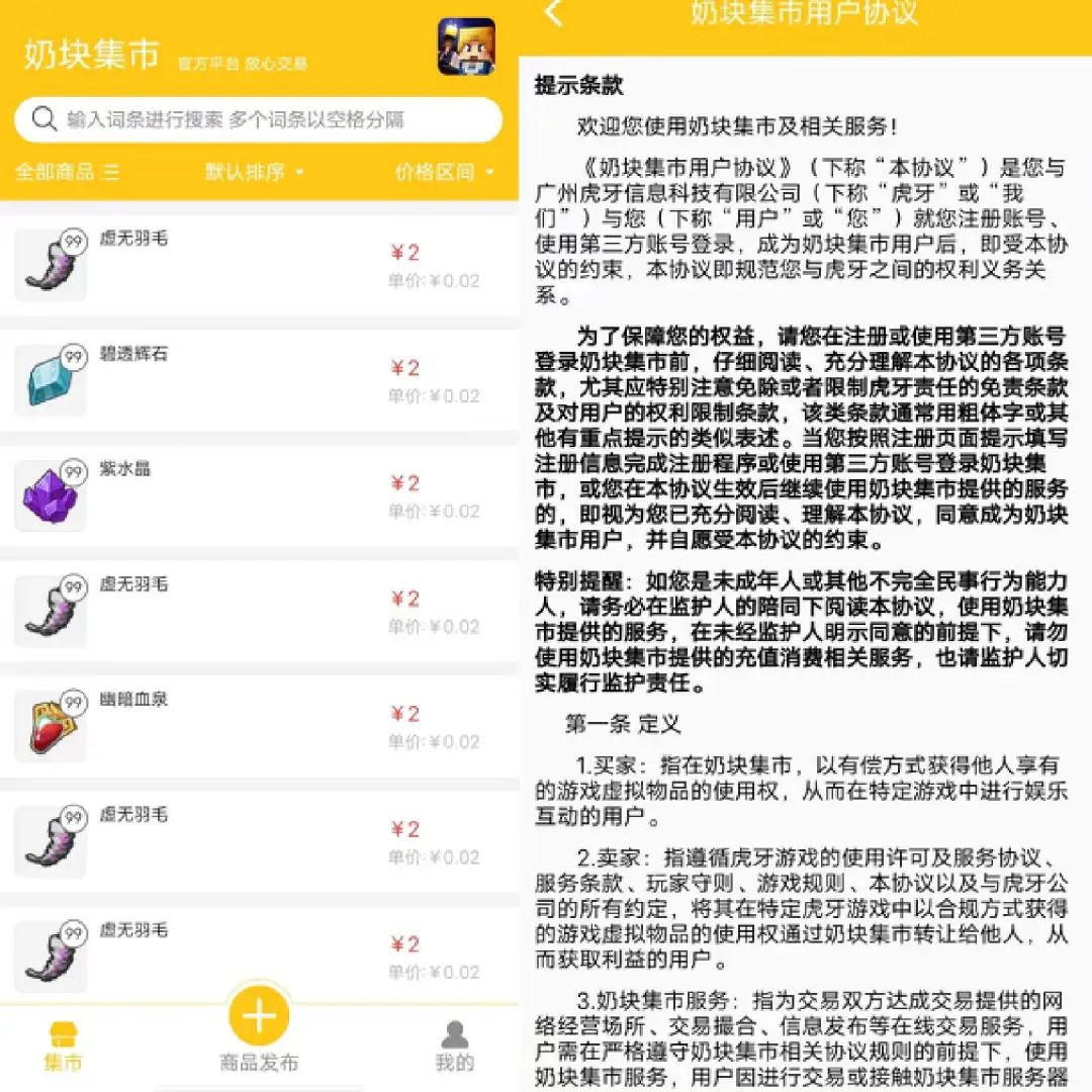 用户流失、主播出走、巨头围剿,斗鱼虎牙能否突围?