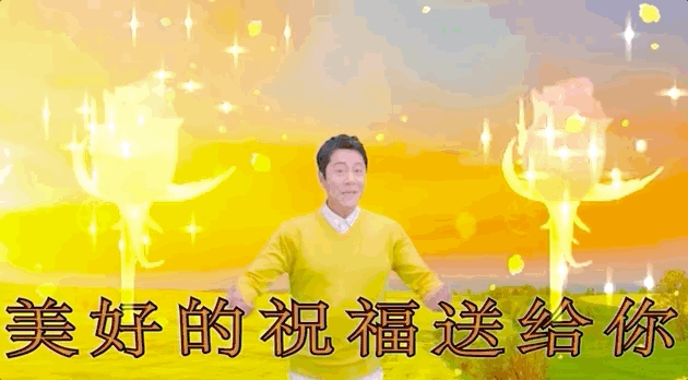 满屏拉胯特效,元气森林和蔡国庆咋想的?
