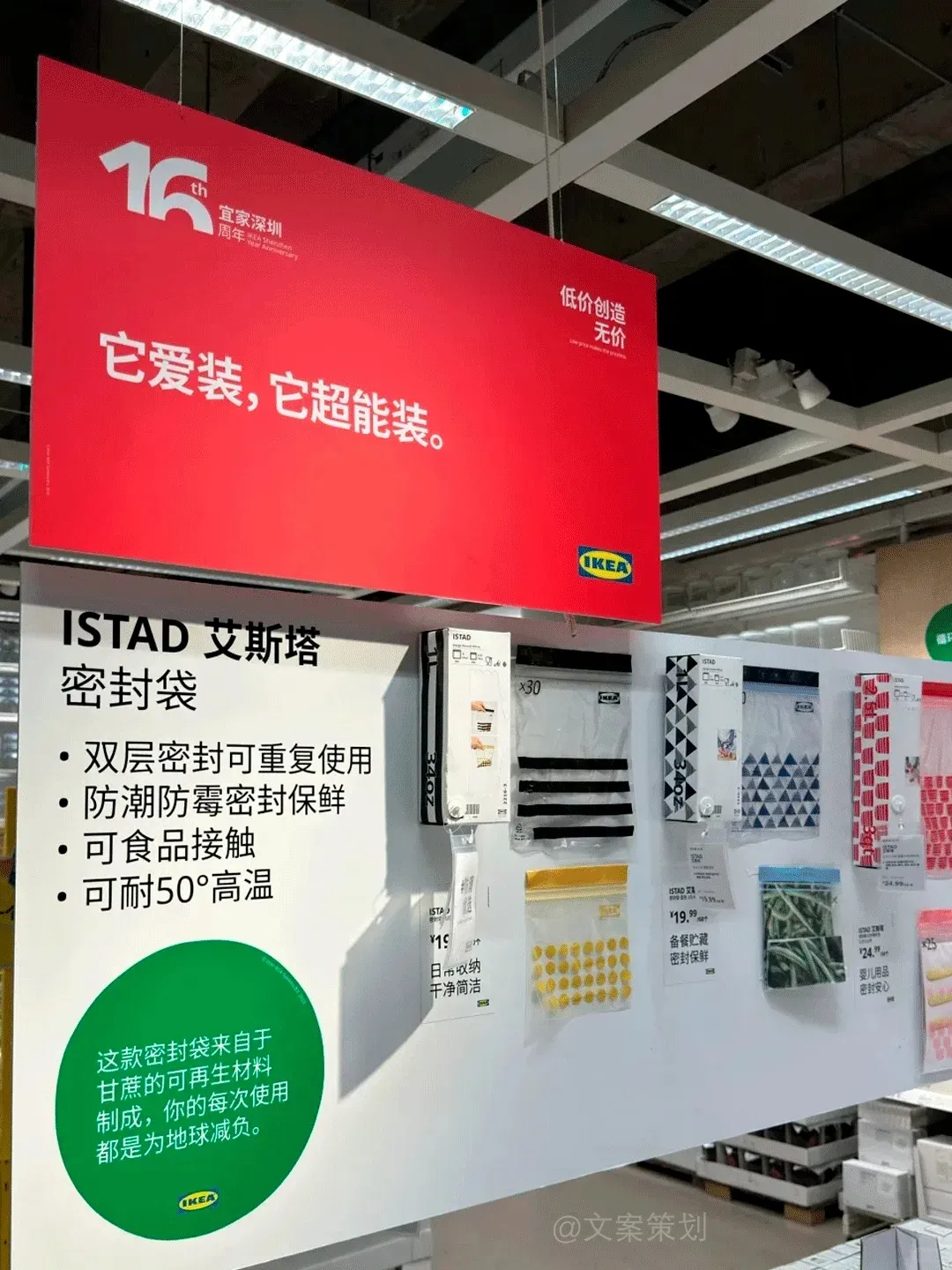 24句发疯文案，情绪价值拉满