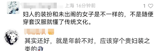 董明珠汉服造型曝光，网友：很像格力玫瑰空调&hellip;