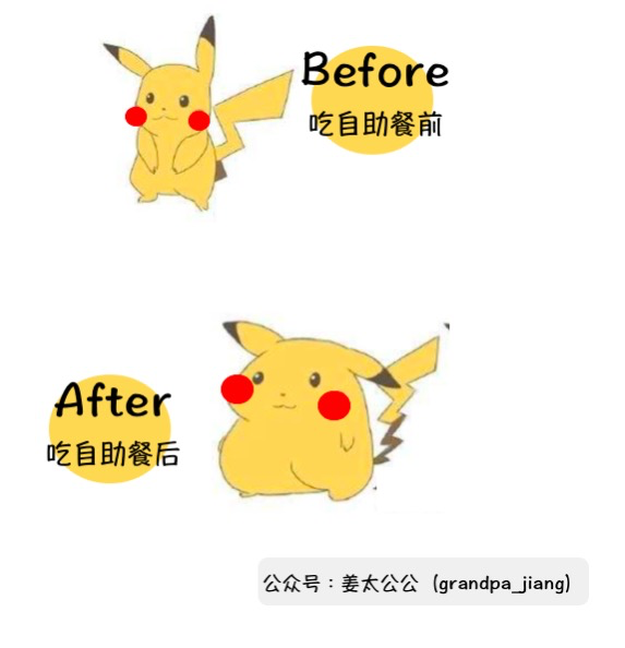 WechatIMG207.png WechatIMG207.png