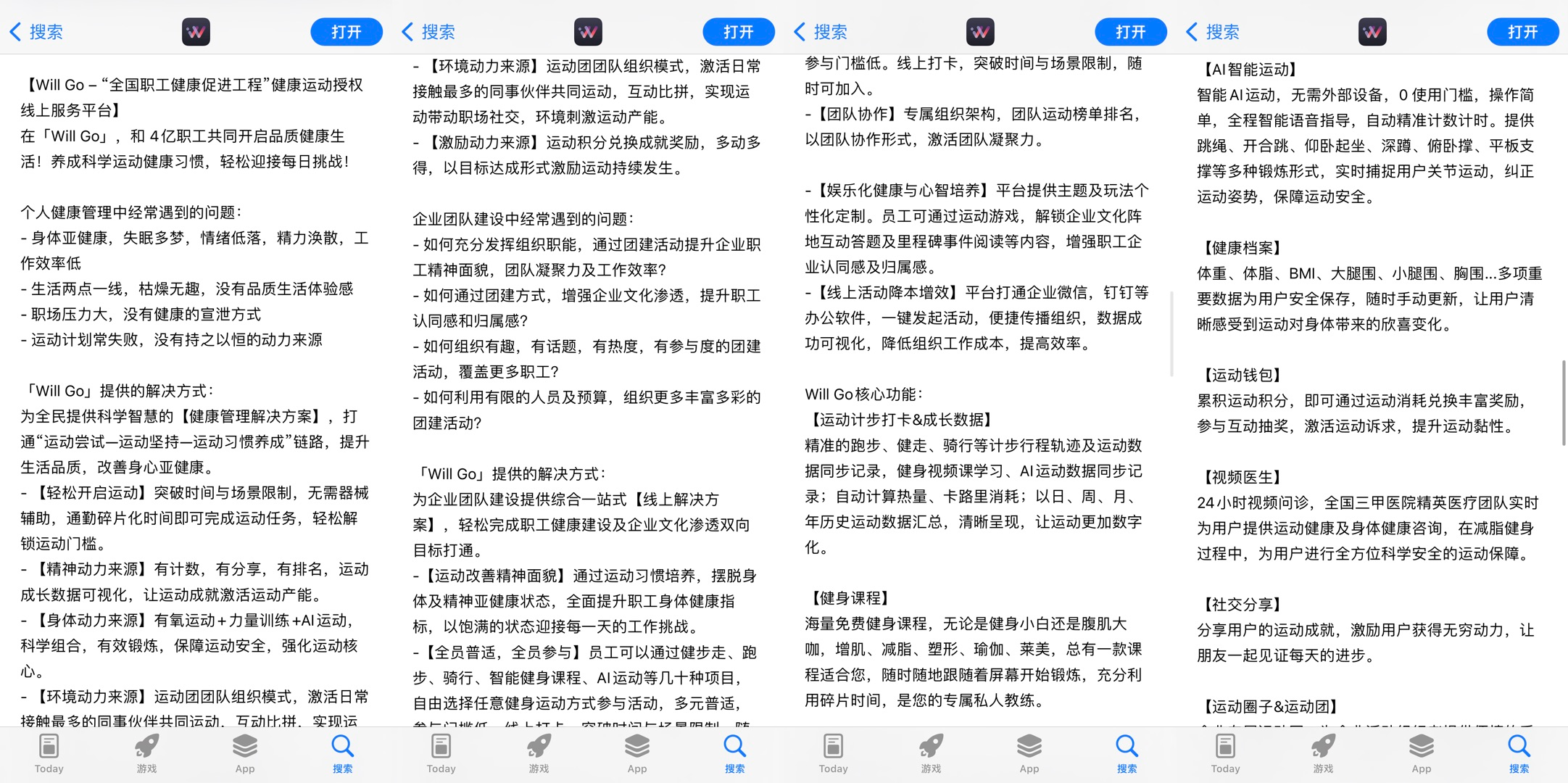 反面例子.png