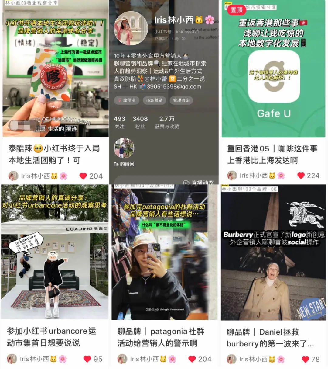实测小红书本地团购功能，值得博主商家入局吗？