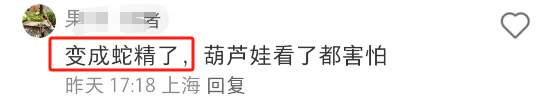 吴京开美颜直播?网友:战娘!