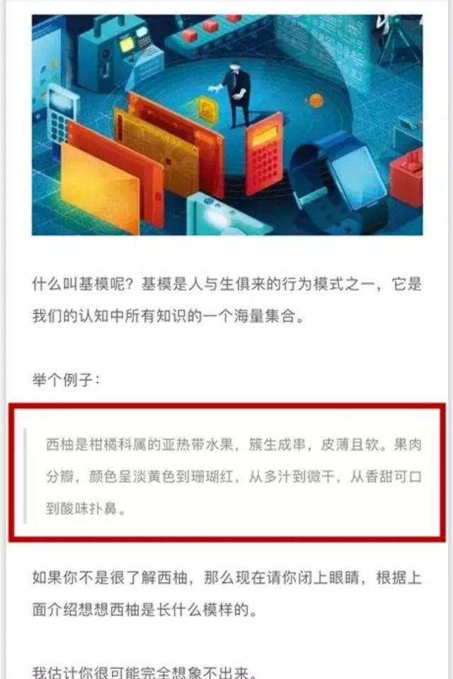 关于微信公众号排版6大规范，看这篇就够了（建议收藏）