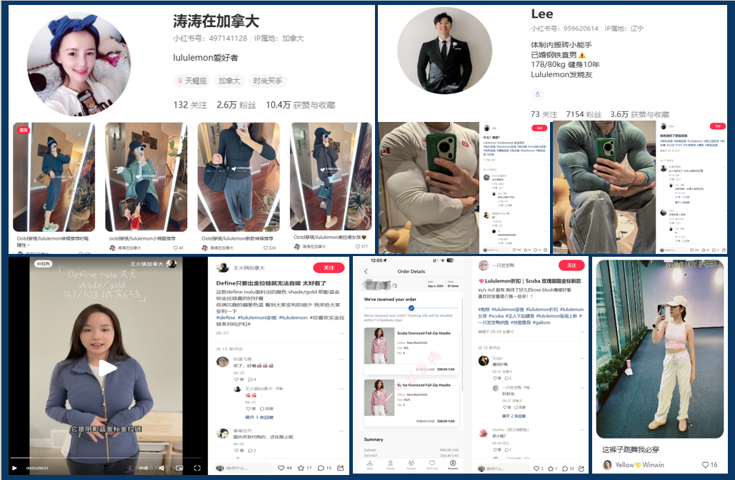 lululemon&波司登kos矩阵玩法拆解!如何调动分销商和企业员工完成小红书引流卖货!