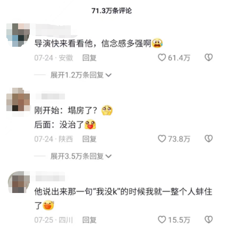 《恐龙扛狼》日均获赞超百万，&ldquo;我没K&rdquo;到底是如何走红的？