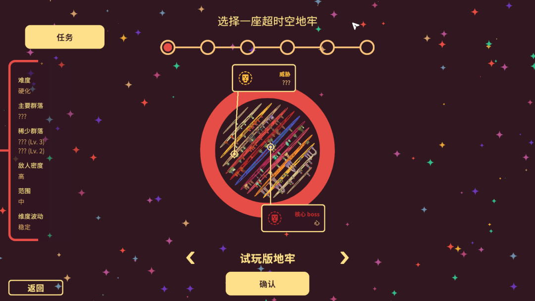 美国任天堂前总裁点赞,这款Roguelike游戏有什么亮点?