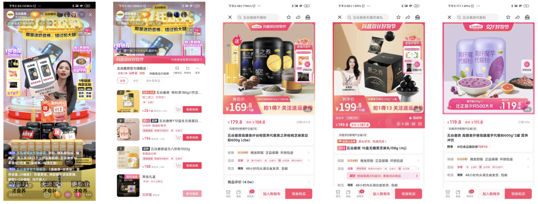 双十一直播“最低价”背后,藏着品牌哪些渠道运营策略?