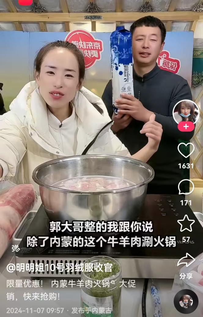 快手死磕达人&ldquo;削藩&rdquo;辛巴