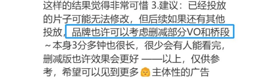 爱慕妇女节营销弄巧成拙？市场部天塌了！