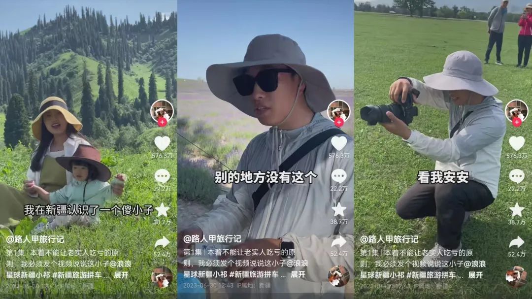 百万询单冲垮旅游社,他带火了一个赛道