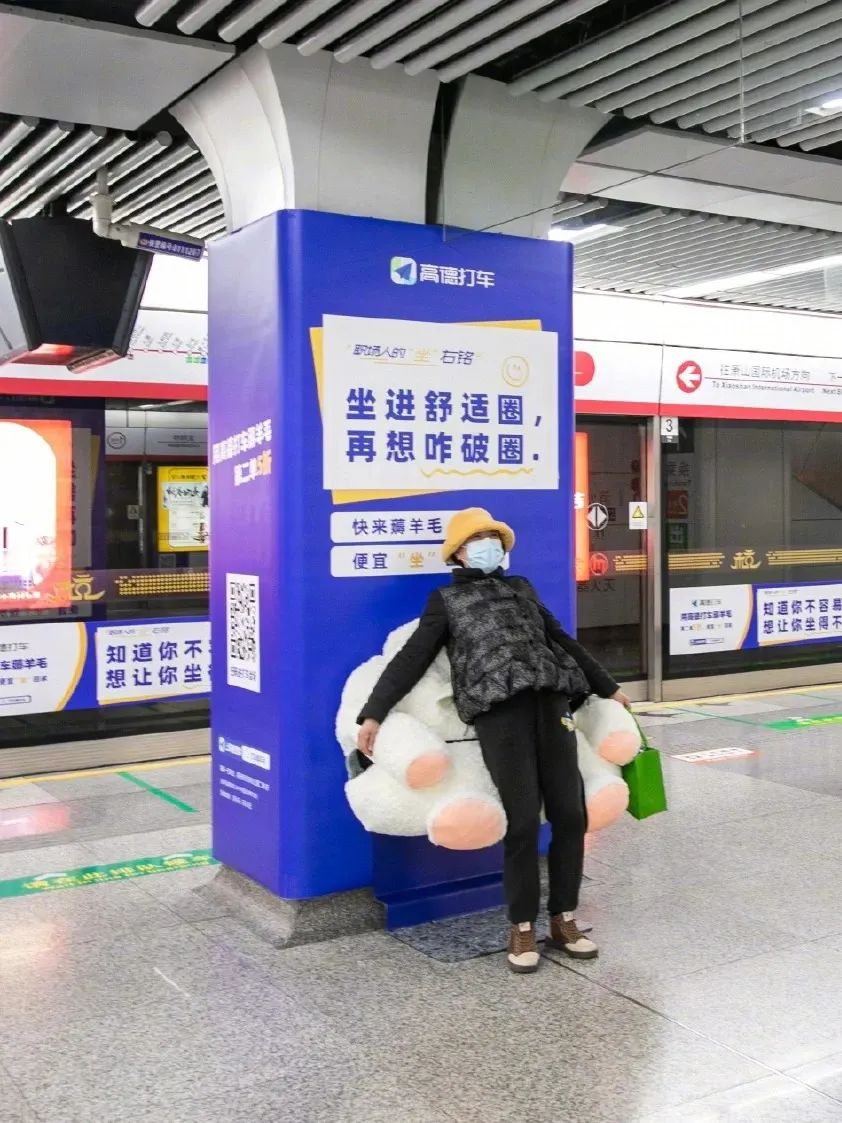 麦当劳阴间“上坟”地铁广告,比AI还离谱!